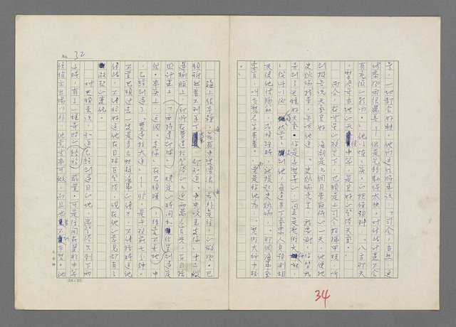 主要名稱：巴頓將軍傳圖檔，第35張，共1118張