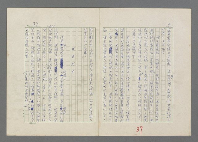 主要名稱：巴頓將軍傳圖檔，第40張，共1118張