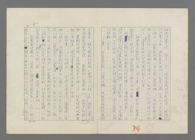 主要名稱：巴頓將軍傳圖檔，第45張，共1118張