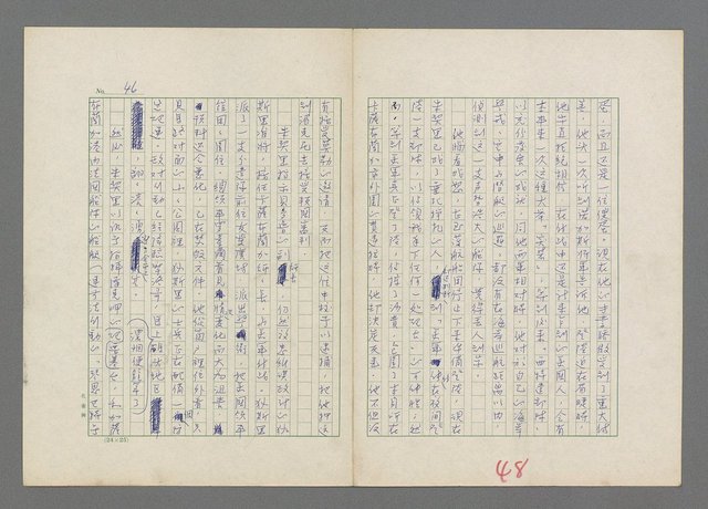 主要名稱：巴頓將軍傳圖檔，第49張，共1118張