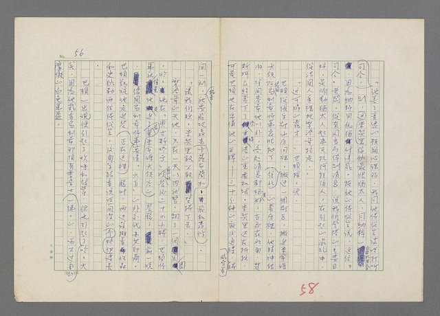 主要名稱：巴頓將軍傳圖檔，第59張，共1118張