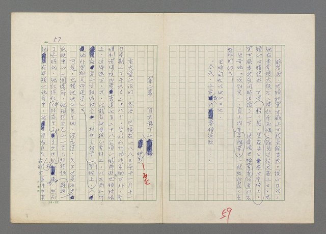 主要名稱：巴頓將軍傳圖檔，第60張，共1118張