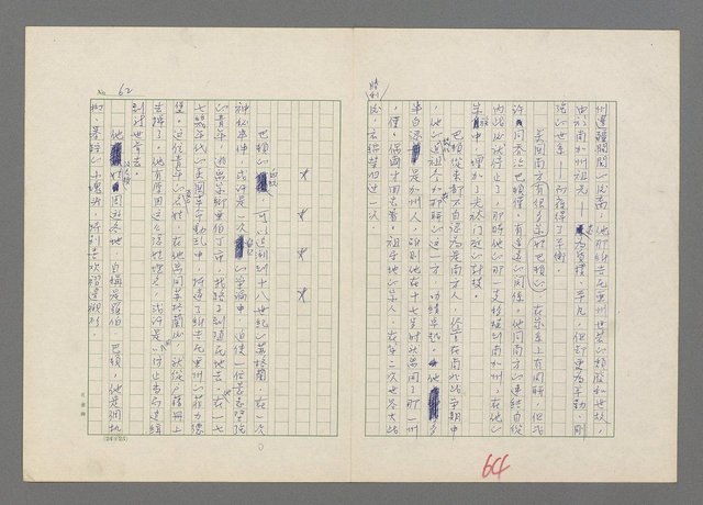 主要名稱：巴頓將軍傳圖檔，第65張，共1118張