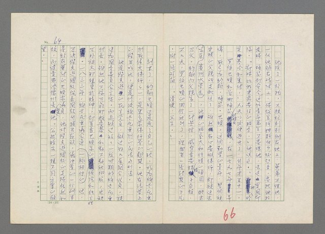 主要名稱：巴頓將軍傳圖檔，第67張，共1118張