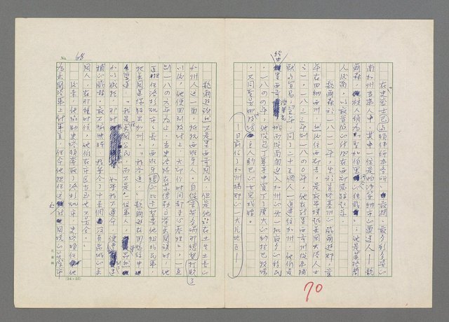 主要名稱：巴頓將軍傳圖檔，第71張，共1118張