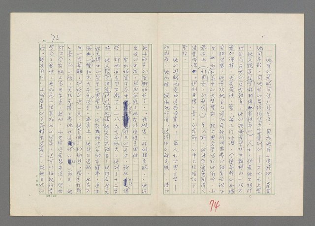 主要名稱：巴頓將軍傳圖檔，第75張，共1118張