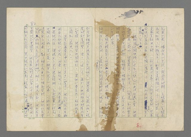 主要名稱：巴頓將軍傳圖檔，第83張，共1118張