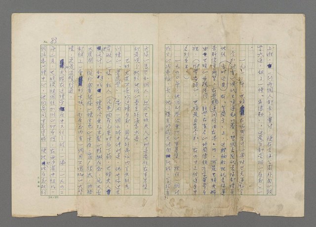 主要名稱：巴頓將軍傳圖檔，第84張，共1118張