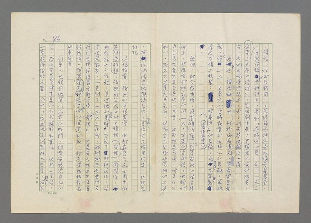 主要名稱：巴頓將軍傳圖檔，第87張，共1118張