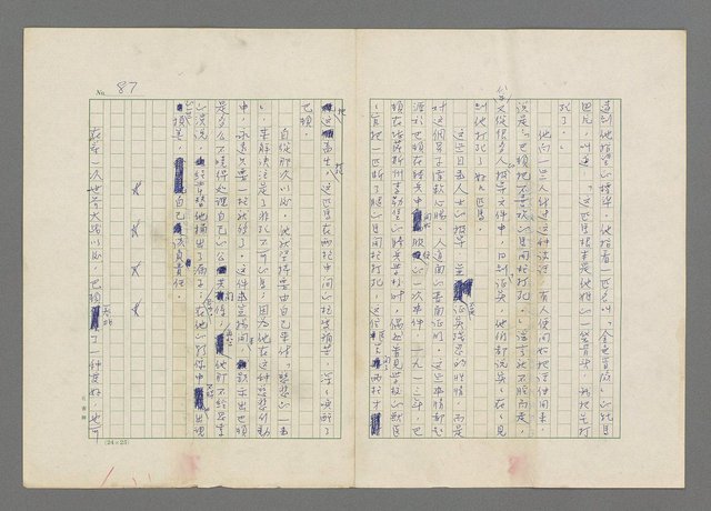 主要名稱：巴頓將軍傳圖檔，第88張，共1118張