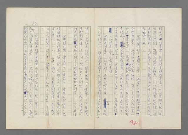 主要名稱：巴頓將軍傳圖檔，第93張，共1118張