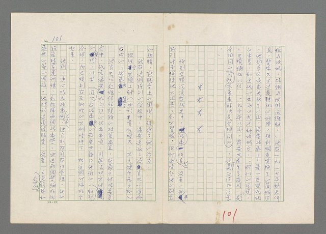主要名稱：巴頓將軍傳圖檔，第102張，共1118張
