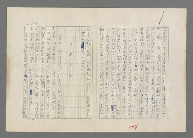 主要名稱：巴頓將軍傳圖檔，第105張，共1118張