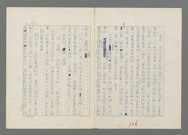 主要名稱：巴頓將軍傳圖檔，第107張，共1118張