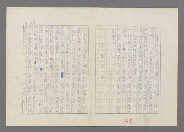 主要名稱：巴頓將軍傳圖檔，第114張，共1118張