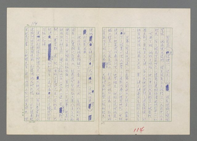 主要名稱：巴頓將軍傳圖檔，第115張，共1118張