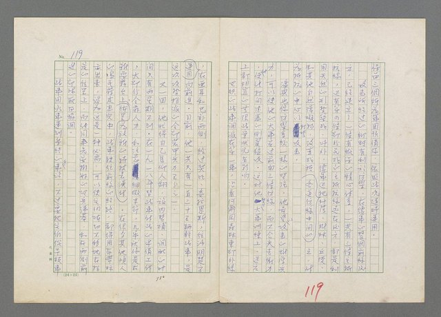 主要名稱：巴頓將軍傳圖檔，第120張，共1118張