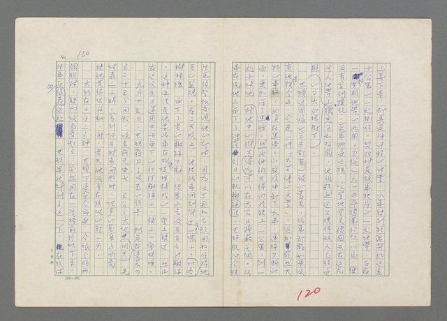 主要名稱：巴頓將軍傳圖檔，第121張，共1118張