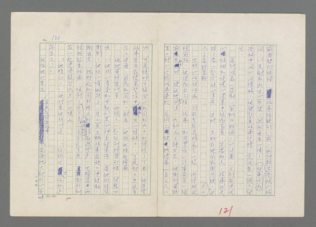 主要名稱：巴頓將軍傳圖檔，第122張，共1118張