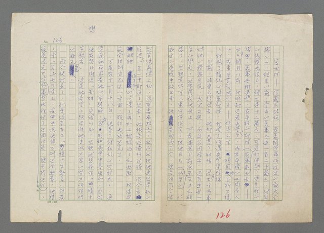 主要名稱：巴頓將軍傳圖檔，第127張，共1118張