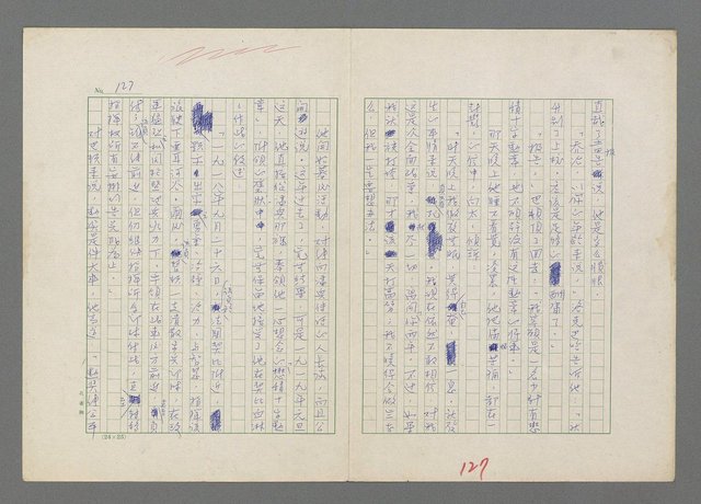 主要名稱：巴頓將軍傳圖檔，第128張，共1118張