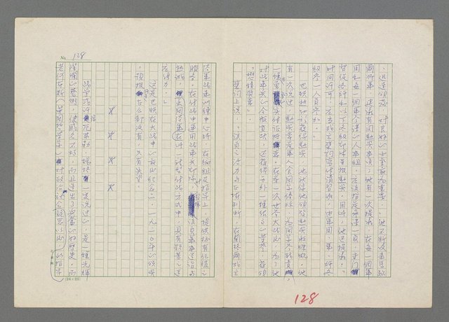 主要名稱：巴頓將軍傳圖檔，第129張，共1118張