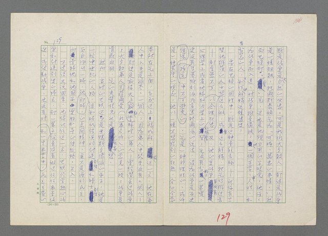 主要名稱：巴頓將軍傳圖檔，第130張，共1118張