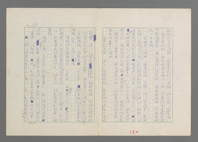 主要名稱：巴頓將軍傳圖檔，第131張，共1118張