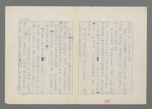 主要名稱：巴頓將軍傳圖檔，第139張，共1118張