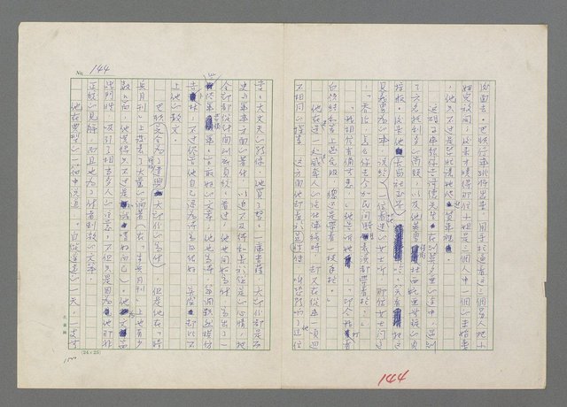 主要名稱：巴頓將軍傳圖檔，第145張，共1118張
