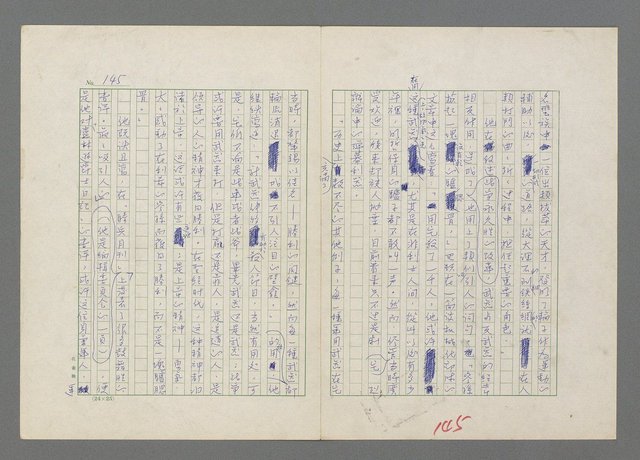 主要名稱：巴頓將軍傳圖檔，第146張，共1118張