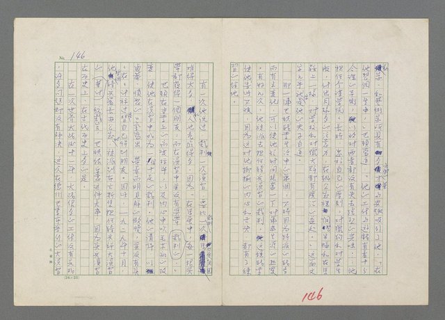 主要名稱：巴頓將軍傳圖檔，第147張，共1118張