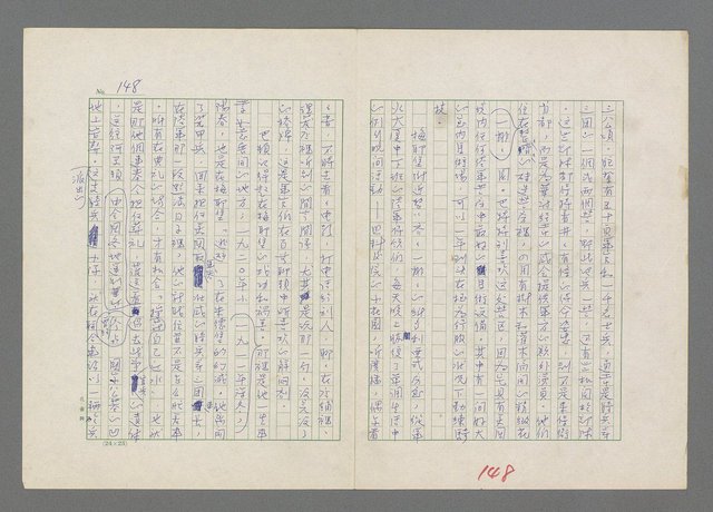 主要名稱：巴頓將軍傳圖檔，第149張，共1118張