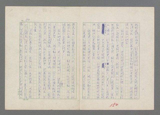 主要名稱：巴頓將軍傳圖檔，第151張，共1118張