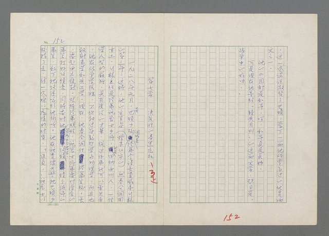 主要名稱：巴頓將軍傳圖檔，第153張，共1118張