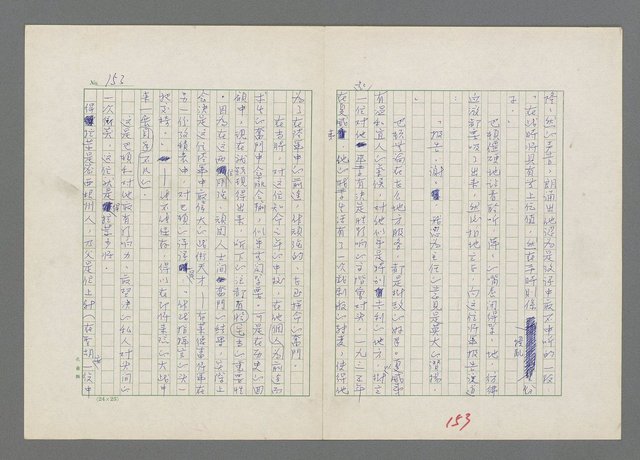 主要名稱：巴頓將軍傳圖檔，第154張，共1118張