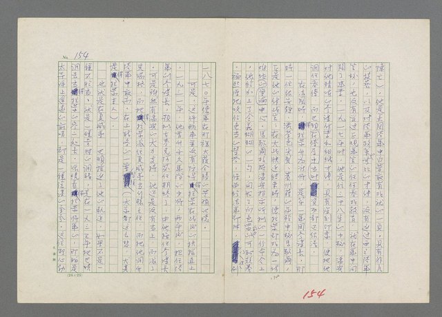 主要名稱：巴頓將軍傳圖檔，第155張，共1118張