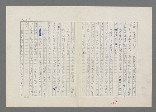 主要名稱：巴頓將軍傳圖檔，第160張，共1118張