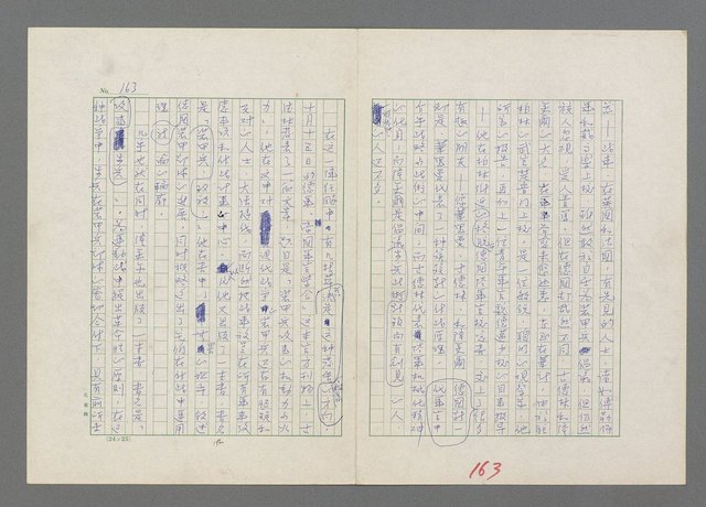 主要名稱：巴頓將軍傳圖檔，第164張，共1118張