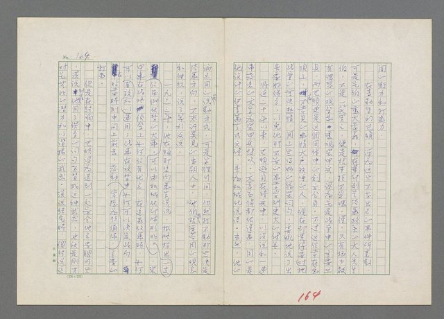 主要名稱：巴頓將軍傳圖檔，第165張，共1118張