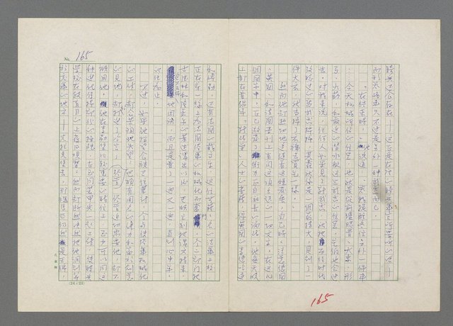 主要名稱：巴頓將軍傳圖檔，第166張，共1118張