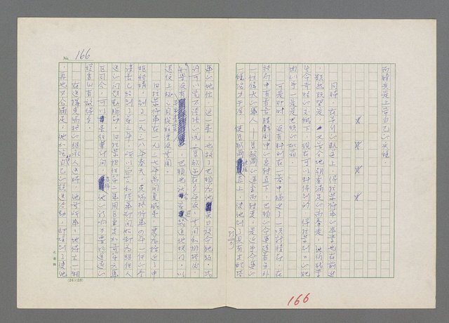 主要名稱：巴頓將軍傳圖檔，第167張，共1118張