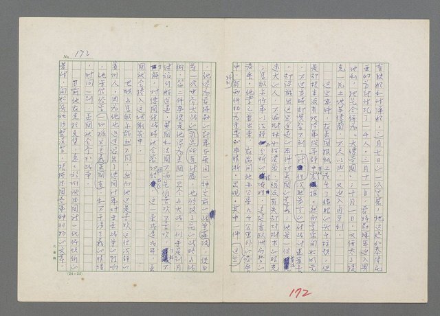 主要名稱：巴頓將軍傳圖檔，第173張，共1118張