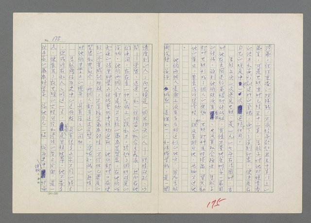 主要名稱：巴頓將軍傳圖檔，第176張，共1118張