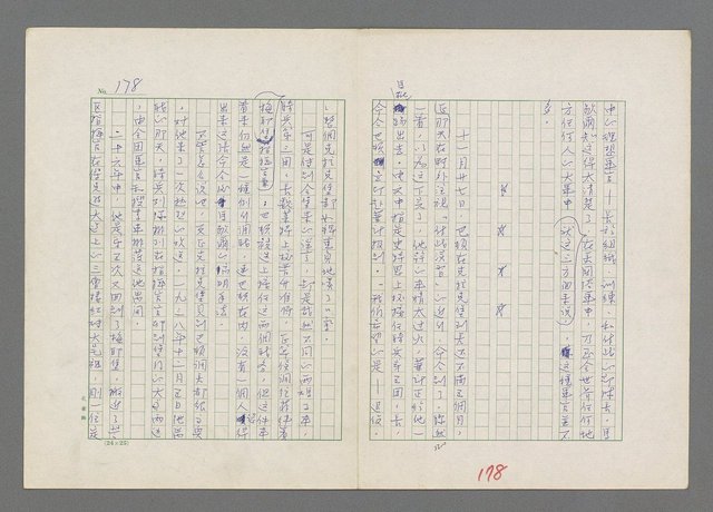 主要名稱：巴頓將軍傳圖檔，第179張，共1118張