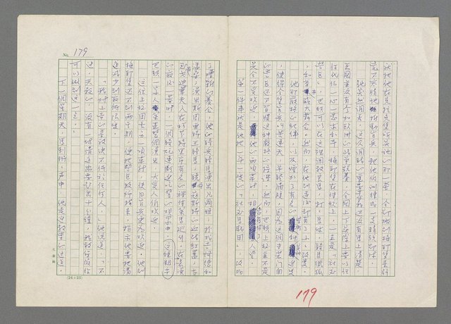 主要名稱：巴頓將軍傳圖檔，第180張，共1118張