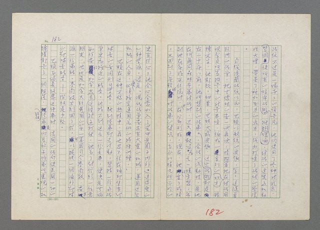 主要名稱：巴頓將軍傳圖檔，第183張，共1118張