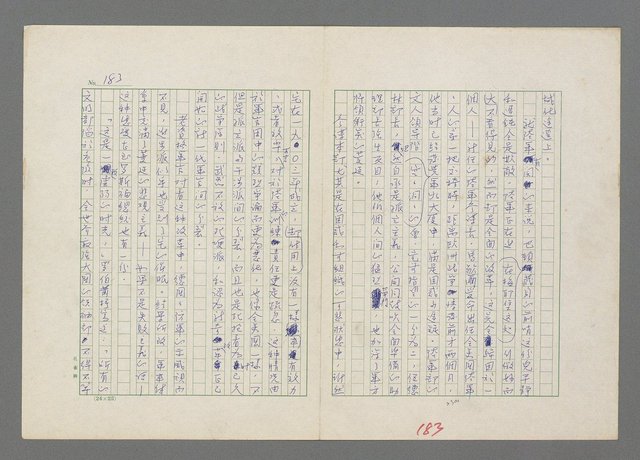 主要名稱：巴頓將軍傳圖檔，第184張，共1118張