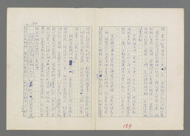 主要名稱：巴頓將軍傳圖檔，第185張，共1118張