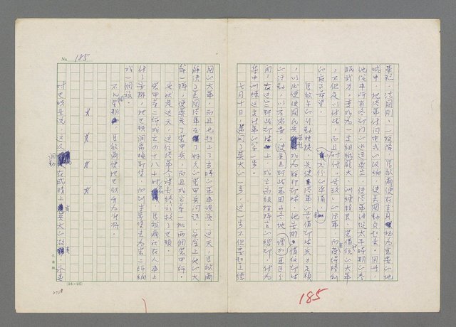 主要名稱：巴頓將軍傳圖檔，第186張，共1118張